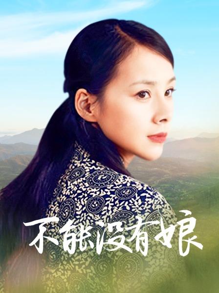 【神仙颜值】91超级高颜值美女『小蓝』大尺度性爱私拍流出 纹身丰臀 各式制服多姿势体位啪 高清